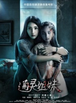 狠狠久久婷婷