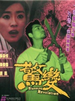 bban在线