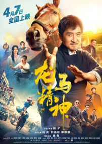 战狼3全集观看免费完整版高清