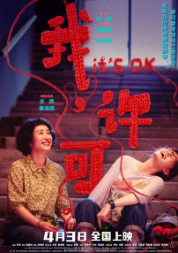 成人午夜视频免费