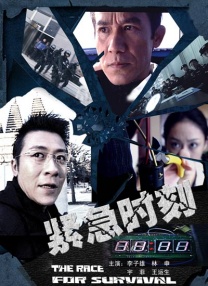 国产高清专区