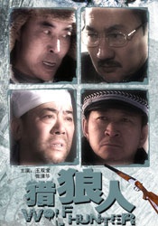 霸王花的执着
