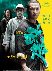 男男h道具play