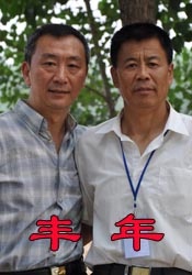 亚洲欧美日韩在线综合福利