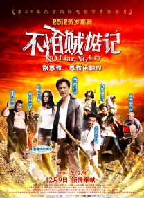 犯难的有妇之夫