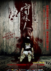 eeuss影院www免费夜场