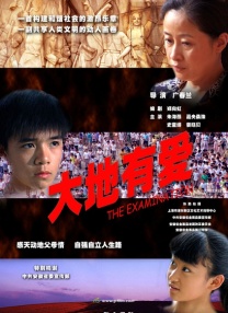 顶级生活第一季