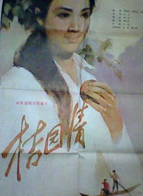 国产亚洲女人久久久久久