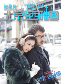 欧美日韩国内