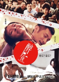 skixix电影在线观看