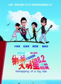 丝瓜视频91