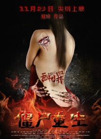 free绿帽互换videos