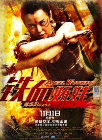 国产精品美女一级在线观看