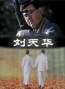 男女日批