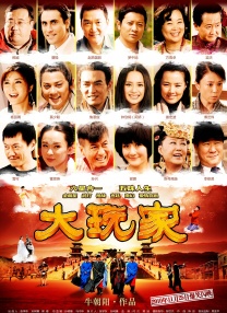 99久久国内精品成人免费