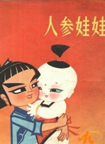 他妈妈的诱惑