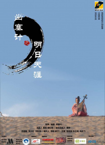 处处吻动漫免费观看在线