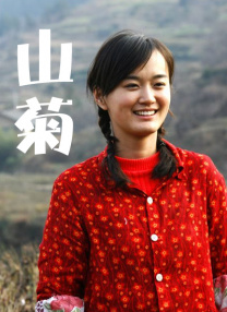 乳色吐息第一集