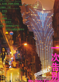 一区二区三区免费在线