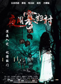 亚洲国产精品一区二区三区在线观看