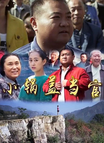 女大学生的恋情