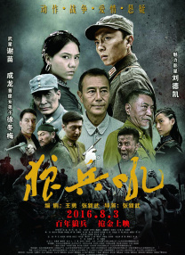 林源里的小洁