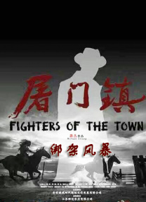 送你一朵小红花在线观看
