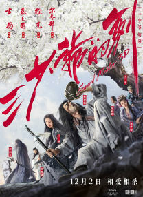 国产h版大片在线播放