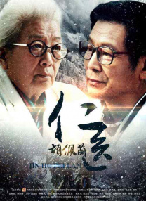 亚洲an日韩专区在线
