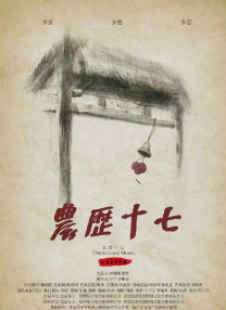寂寞的温泉女主人