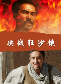 五月婷中文