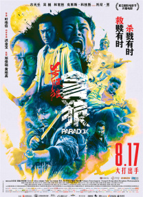 4080影院