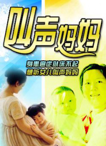 西条琉璃番号