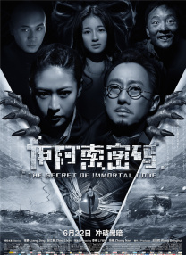 一级黄色绿像片