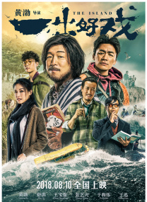 国产精品正在播放