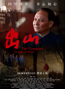 内心深处