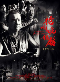 五月天婷婷影院