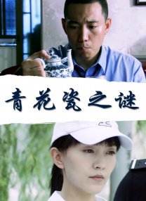 成人性欧美丨区二区三区