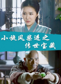 老板和他的下属之间的危险关系