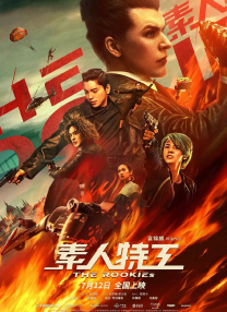 欧美日韩在线视频专区免费