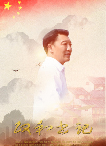 午夜dj视频观看在线剧情