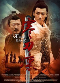 网络被撅了的意思是指什么意思