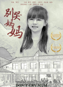 一级中国毛片