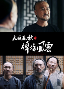 亚洲国产日韩欧美一区二区三区