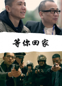 恋爱的极限蹦极