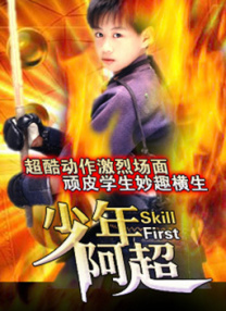 我小小新娘