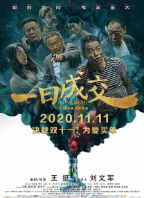 精品在线一区二区三区