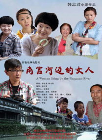 日本色婷婷
