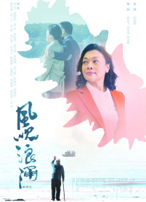阳光房事