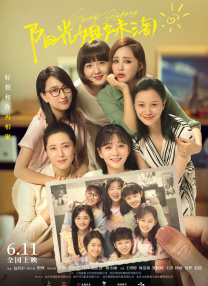 欧美一级棒
